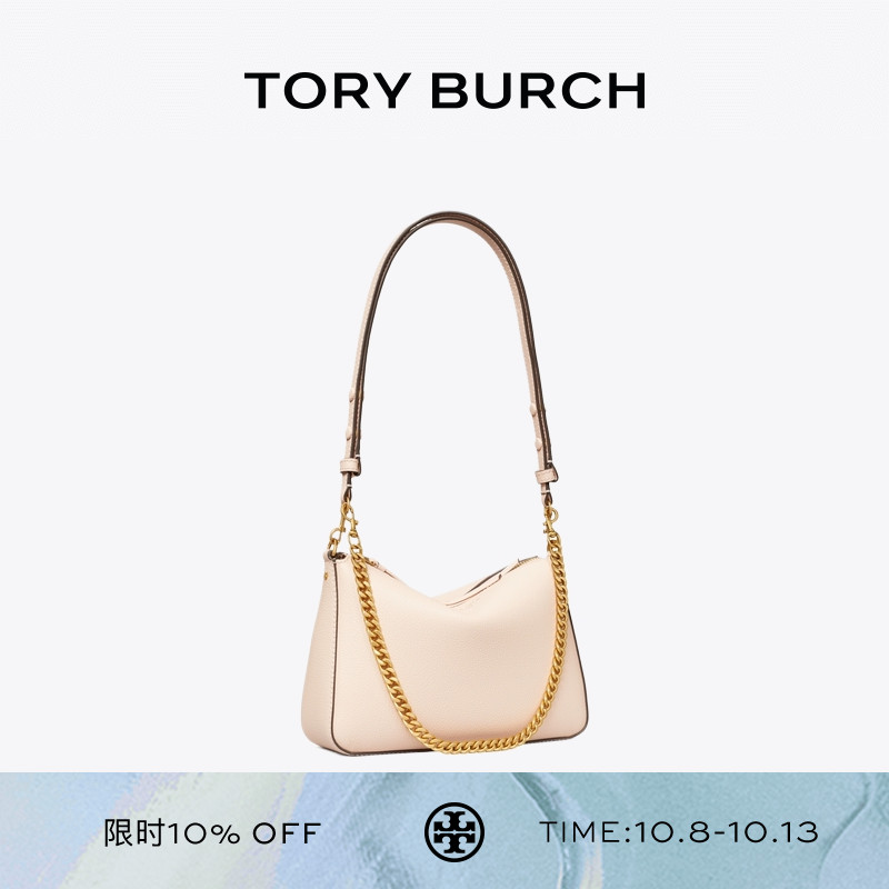 【线上专享】TORY BURCH 汤丽柏琦 PERRY 肩背链条包女包 177245