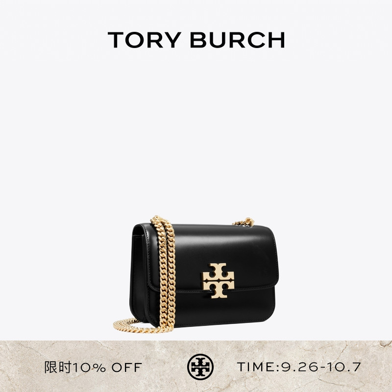 TORY BURCH 汤丽柏琦 ELEANOR 小号翻盖链条肩背包女包 166169