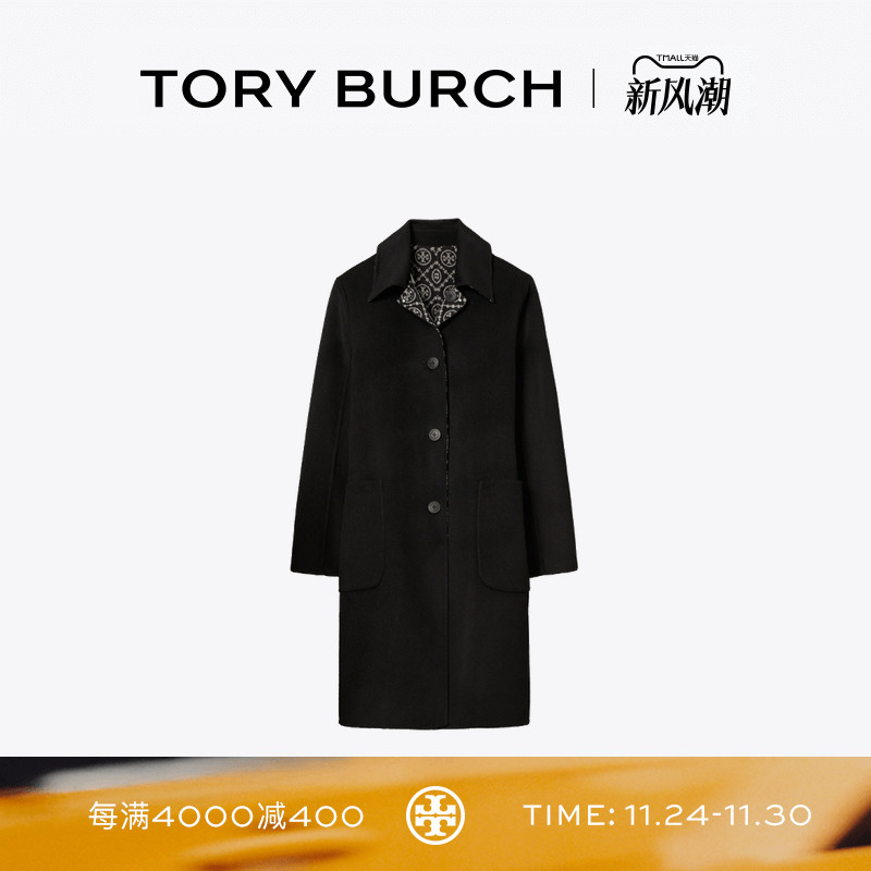 TORY BURCH 汤丽柏琦 T MONOGRAM 双面羊毛提花大衣外套 176455