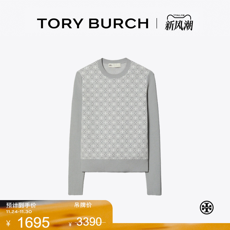 【季末礼遇】TORY BURCH 汤丽柏琦 T MONOGRAM 圆领毛衣 151783