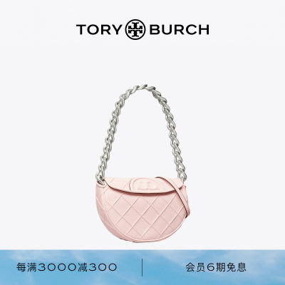 TORY BURCH 汤丽柏琦 FLEMING迷你单肩新月包 143575