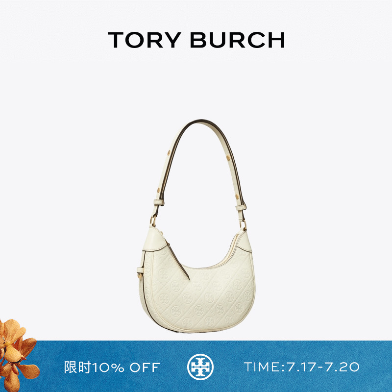 TORY BURCH 汤丽柏琦 T MONOGRAM 腋下包肩背新月包女包 158514