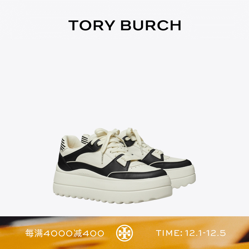 【秦岚同款】TORY BURCH 汤丽柏琦 STAGE 厚底休闲运动鞋 170598
