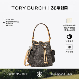 【礼物】TORY BURCH 汤丽柏琦 T MONOGRAM 丹宁水桶包 181531