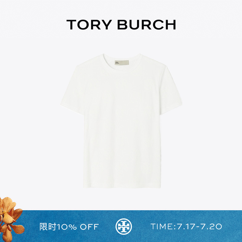 TORY BURCH 汤丽柏琦 T MONOGRAM 棉质印花T恤 173992