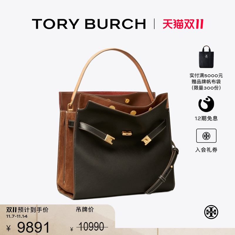【12期免息】TORY BURCH汤丽柏琦LEE RADZIWILL 中号手提包 59533