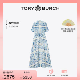 季 POLO领碎花印花连衣裙 汤丽柏琦 153244 TORY 末礼遇 BURCH