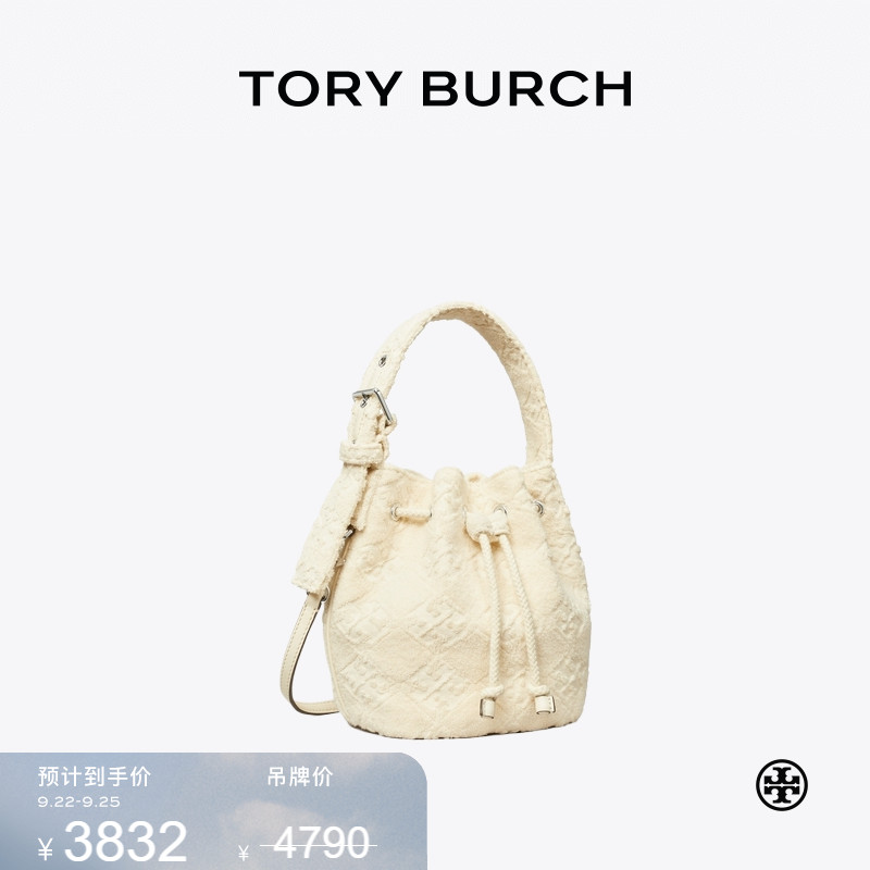 【限时礼遇】TORYBURCH汤丽柏琦T MONOGRAM 迷你斜挎水桶包169133