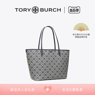 BURCH汤丽柏琦T TORY 礼物 MONOGRAM中号手提托特包152301