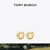 经典 汤丽柏琦 系列 双T 171094 TORY LOGO圈形耳环 BURCH