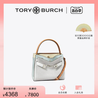 【限时礼遇】TORYBURCH汤丽柏琦 LEE RADZIWILL迷你手提包146397