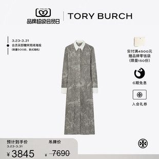 BURCH TORY 汤丽柏琦 印花束腰长袖 174747 连衣裙 限时礼遇
