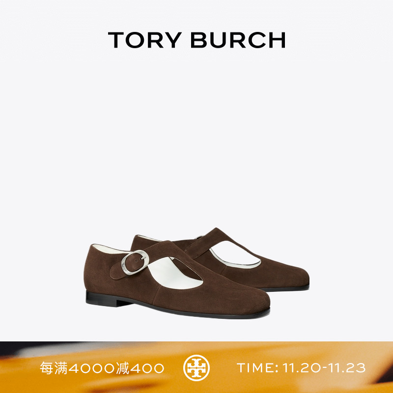 【秀场同款】TORY BURCH 汤丽柏琦 T 字带玛丽珍鞋女鞋 161804