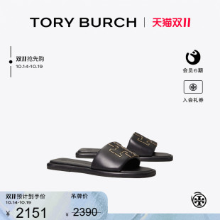双T 汤丽柏琦 LOGO运动风凉鞋 拖鞋 79985 TORY 女鞋 BURCH