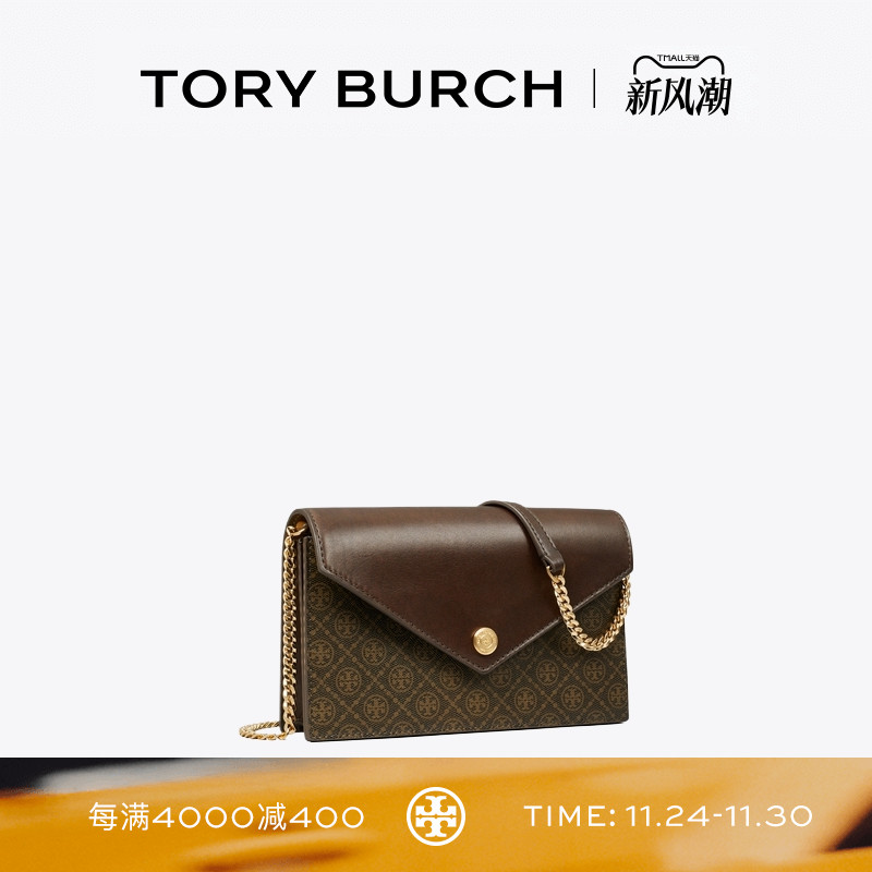 TORY BURCH 汤丽柏琦 T MONOGRAM 迷你链条包可可包女包 165018