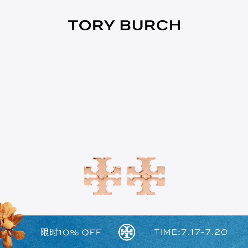耳钉ToryBurch汤丽柏琦金属