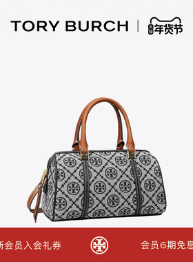 【礼物】TORYBURCH汤丽柏琦T MONOGRAM 迷你老花波士顿包 170417