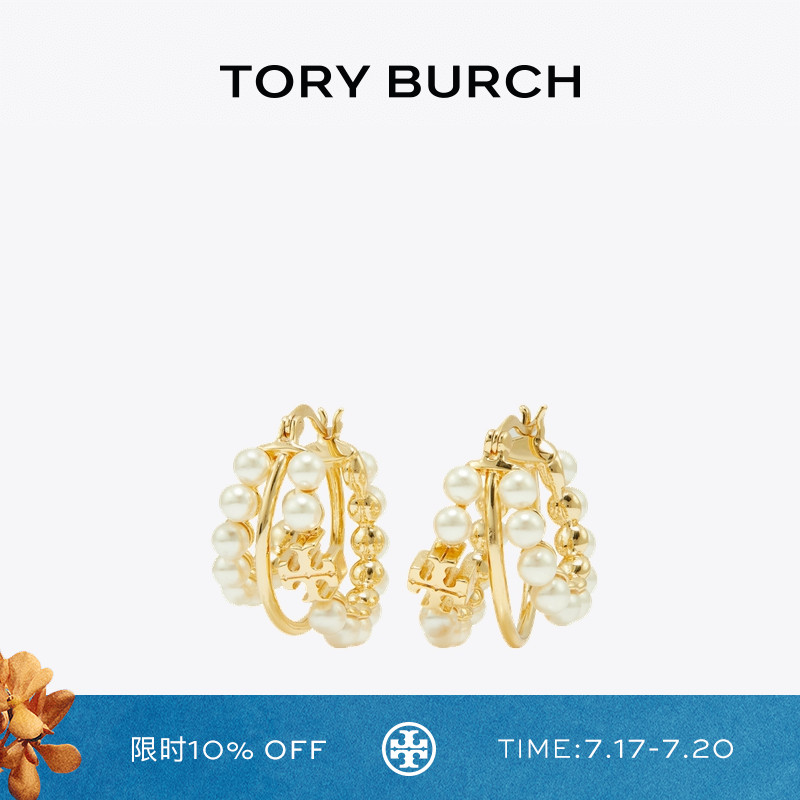 TORY BURCH 汤丽柏琦 KIRA 多圈形耳环 167337