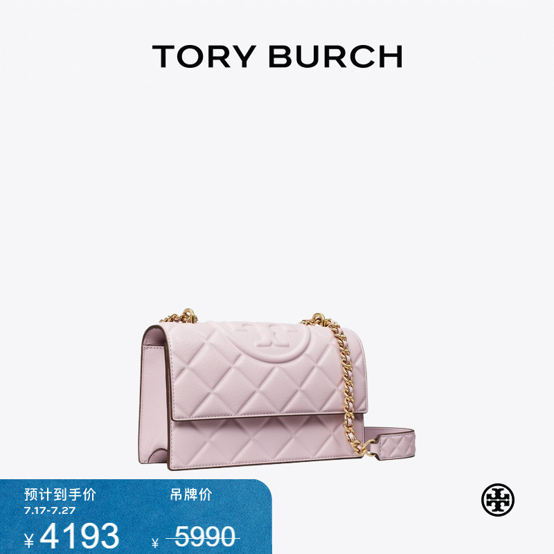 【限时礼遇】TORY BURCH 汤丽柏琦 FLEMING 小号斜挎肩背包164800