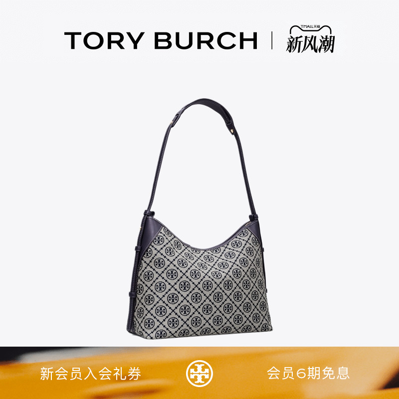 TORY BURCH 汤丽柏琦 T MONOGRAM 老花肩背包HOBO牛角包 169376
