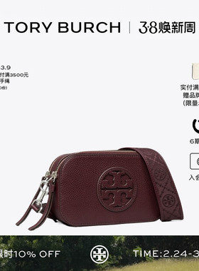 TORY BURCH 汤丽柏琦MILLER 迷你斜挎包相机包171956