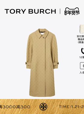 TORY BURCH 汤丽柏琦 T MONOGRAM 中长款休闲提花外套 172054