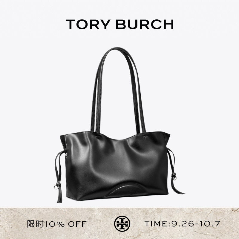 TORY BURCH 汤丽柏琦 ELLA 小号手提单肩抽绳托特包女包 181509