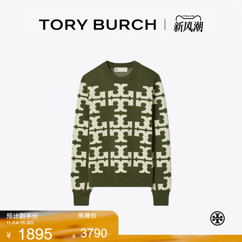 【季末礼遇】TORY BURCH 汤丽柏琦 双T LOGO休闲毛衣 157093