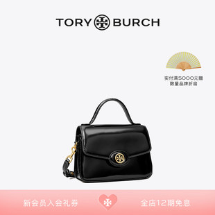 ROBINSON小号翻盖手提包女包147467 汤丽柏琦 BURCH TORY