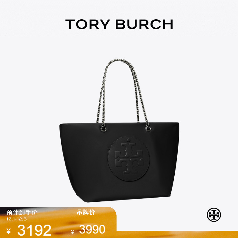 【季末礼遇】TORY BURCH 汤丽柏琦ELLA 单肩链条托特包女包171639