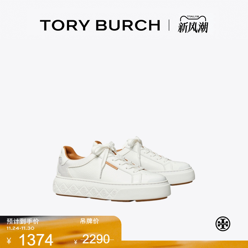 TORY BURCH 汤丽柏琦 LADYBUG 小白鞋运动鞋瓢虫鞋女鞋 143067