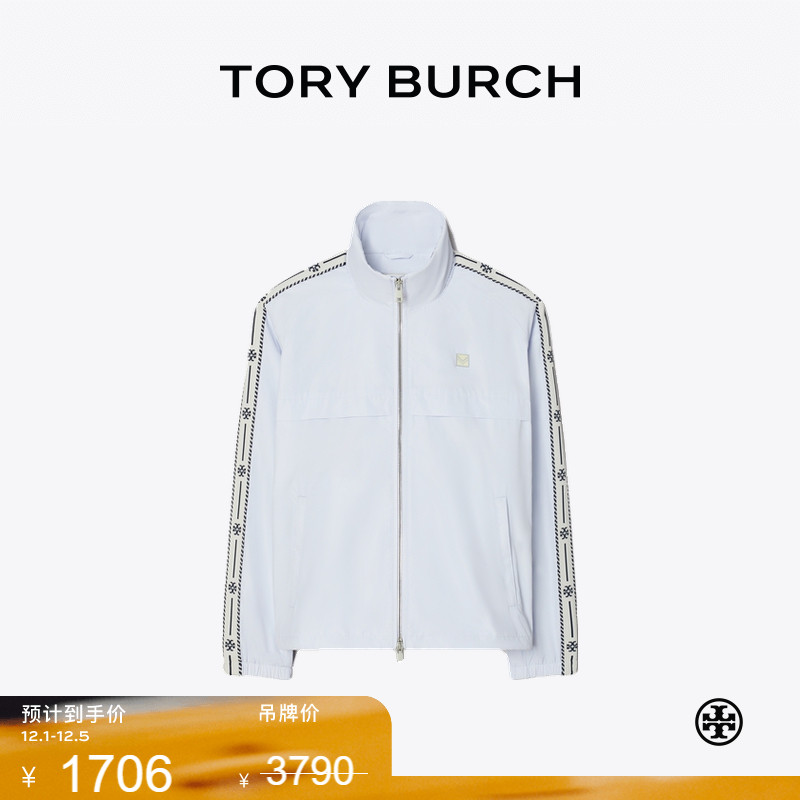 【季末礼遇】TORY BURCH 汤丽柏琦 运动系列 拉链网球外套 159589