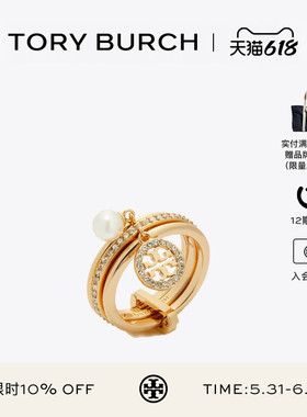 【12期免息】TORY BURCH 汤丽柏琦 经典系列 戒指 180879
