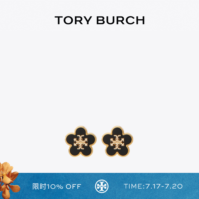 ToryBurch双TLOGO花卉耳环