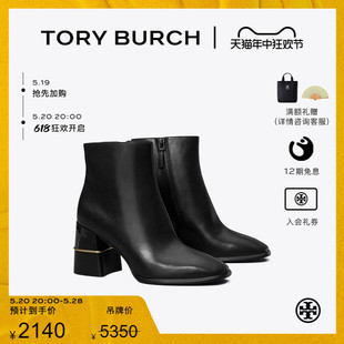 BURCH 155490 汤丽柏琦 末礼遇 TORY 季 方跟拉链短靴靴子