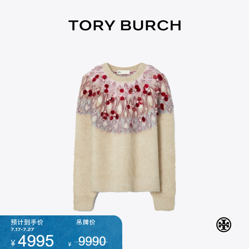 【限时礼遇】TORY BURCH 汤丽柏琦 亮片保暖圆领毛衣 165343