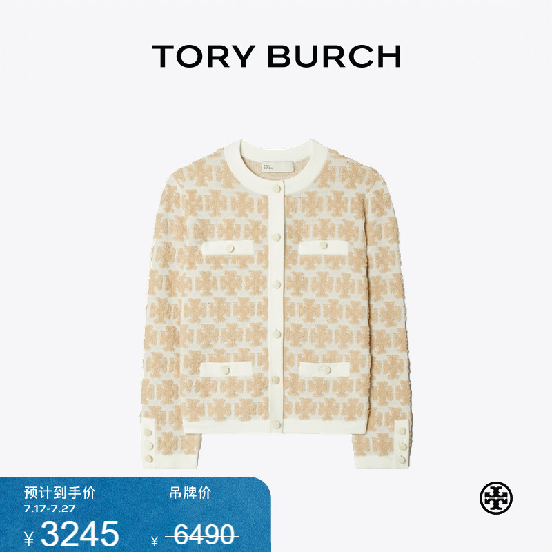 【限时礼遇】TORY BURCH 汤丽柏琦 双T LOGO圆领开衫上衣 157538