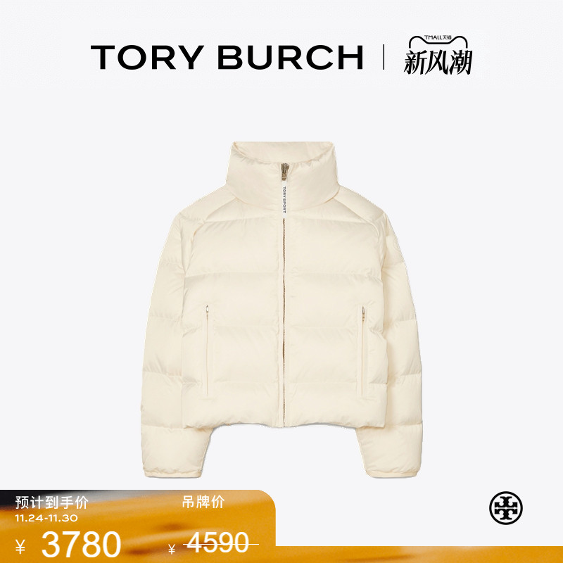 【线上专享】TORY BURCH 汤丽柏琦 可拆卸连帽保暖羽绒服 63864