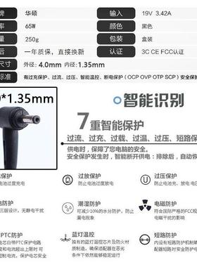 华硕Y4200D Y5200D R424F FL8700D笔记本电脑充电源适配器线