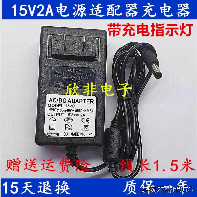 适用于万利达小飞天音响M+9055/56/57户外广场舞音箱原装充电器属于什么档次？