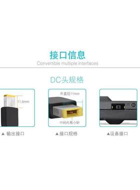 电脑Y40,Yoga2 11,Yoga11S笔记本电源适配器充电器线20V3.25A