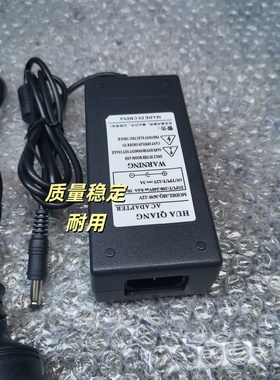 HIPRO高效电源适配器HP-A0502R3D惠普液晶显示器12V4.16A