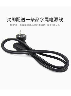 SKYWORTH创维液晶显示器M221F电源适配器12V2A 3A充电器电源线