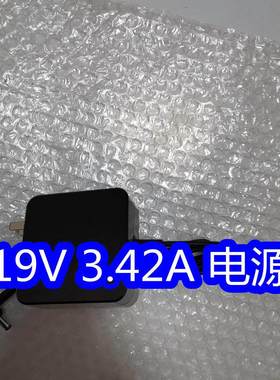 华硕PX574F P1450C笔记本电脑电源适配器19V3.42A 65W充电线