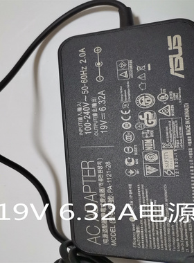 华硕FX50V VX50I FX51V笔记本电脑电源适配器19V 6.32A充电线
