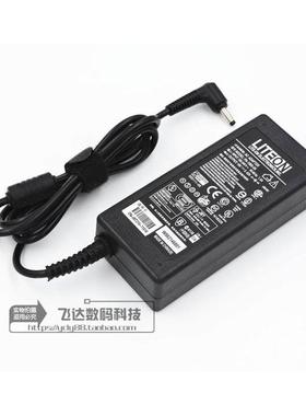 神舟飞天电源适配器充电器UT43,UT45,TU47 UI41B UI41R D0/1/2/3/