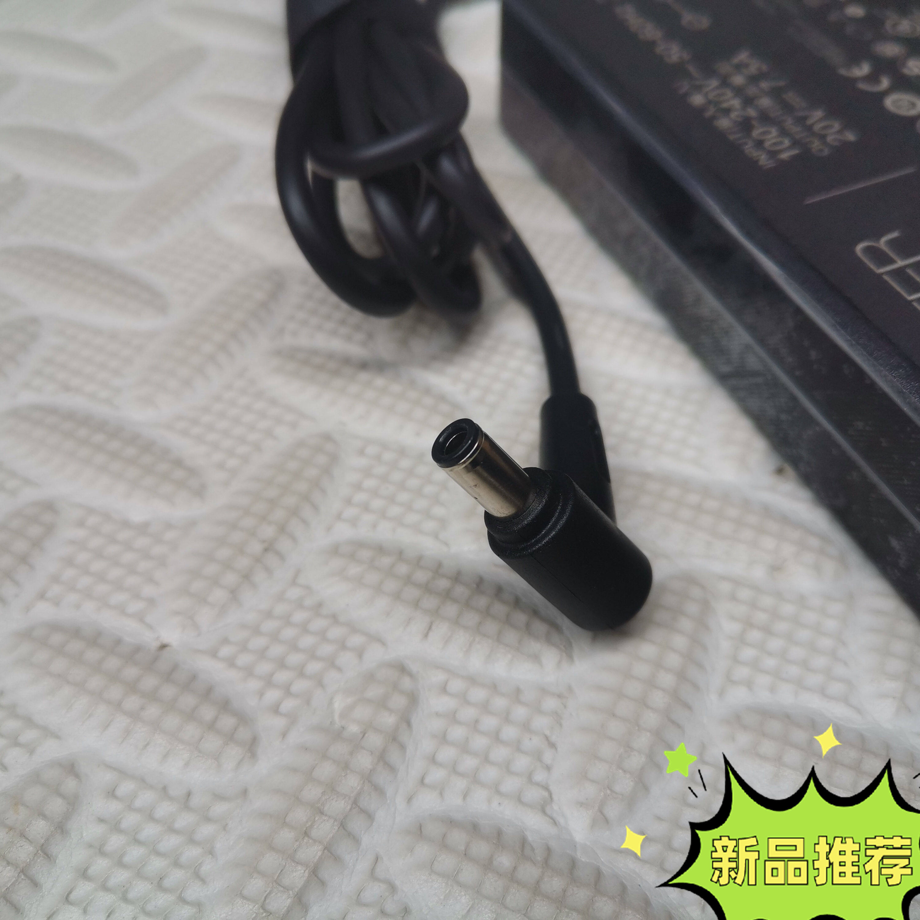 华硕飞行堡垒FX95D FX95G游戏本大功率电源载充电器20V7.5A