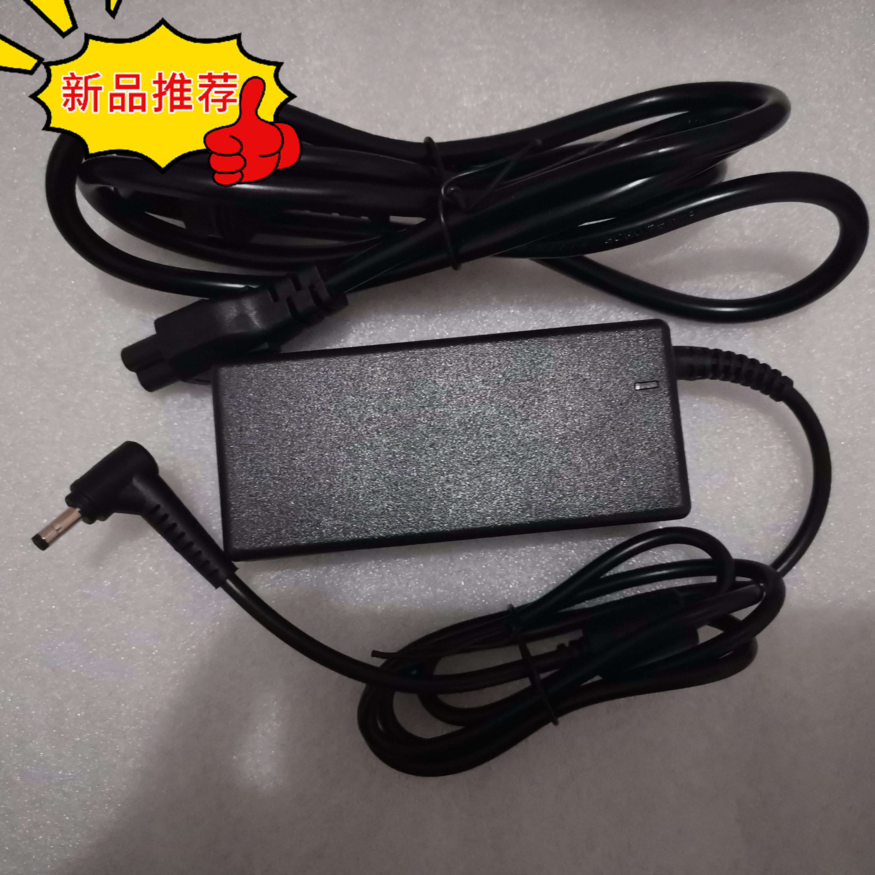UAWEI HW-190340C00电源适配器华为15.6寸笔记本充电线19V3.42A