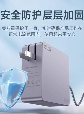 戴尔Latitude5175 7275 7370 7380充电器线Type-c 30W电源适配器