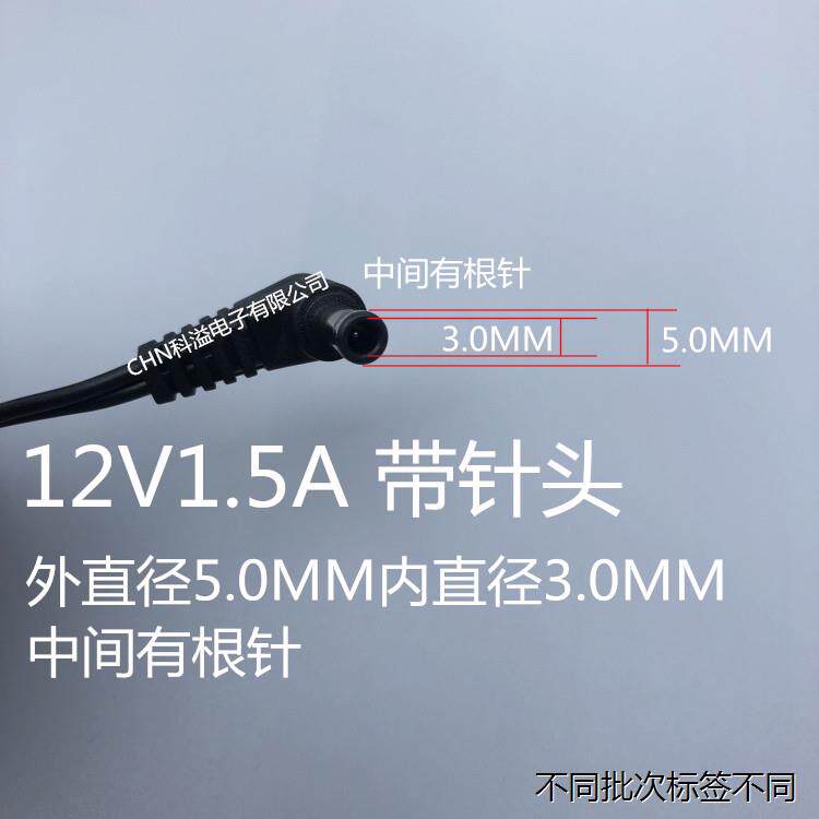 适用于适用卡西欧数码电钢琴电子琴充电源适配器线9V850MA9.5V1A1高性价比高么？